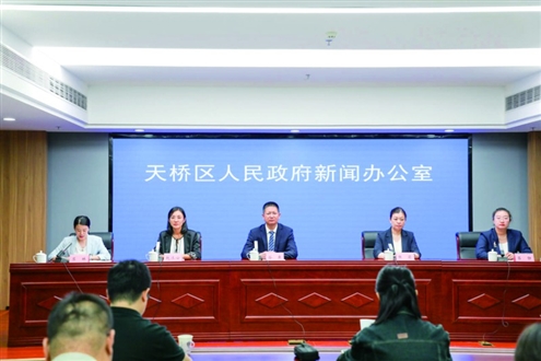 新闻发布会现场